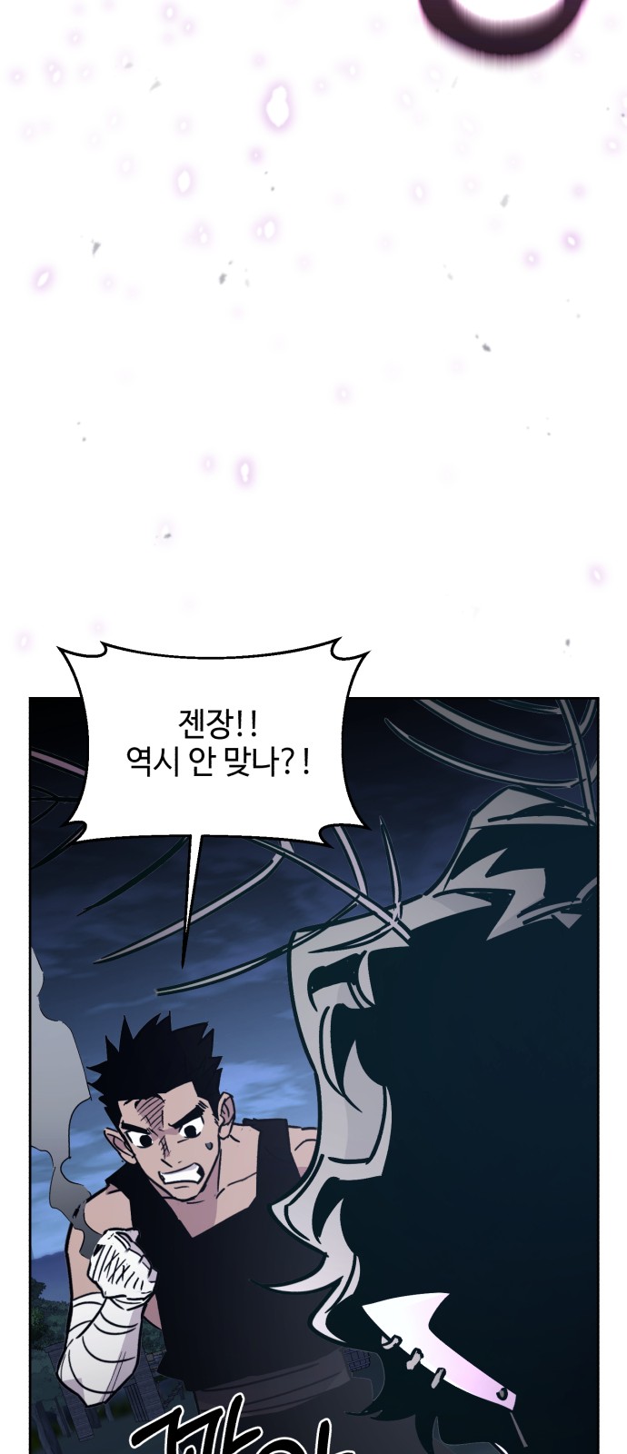 60 페이지