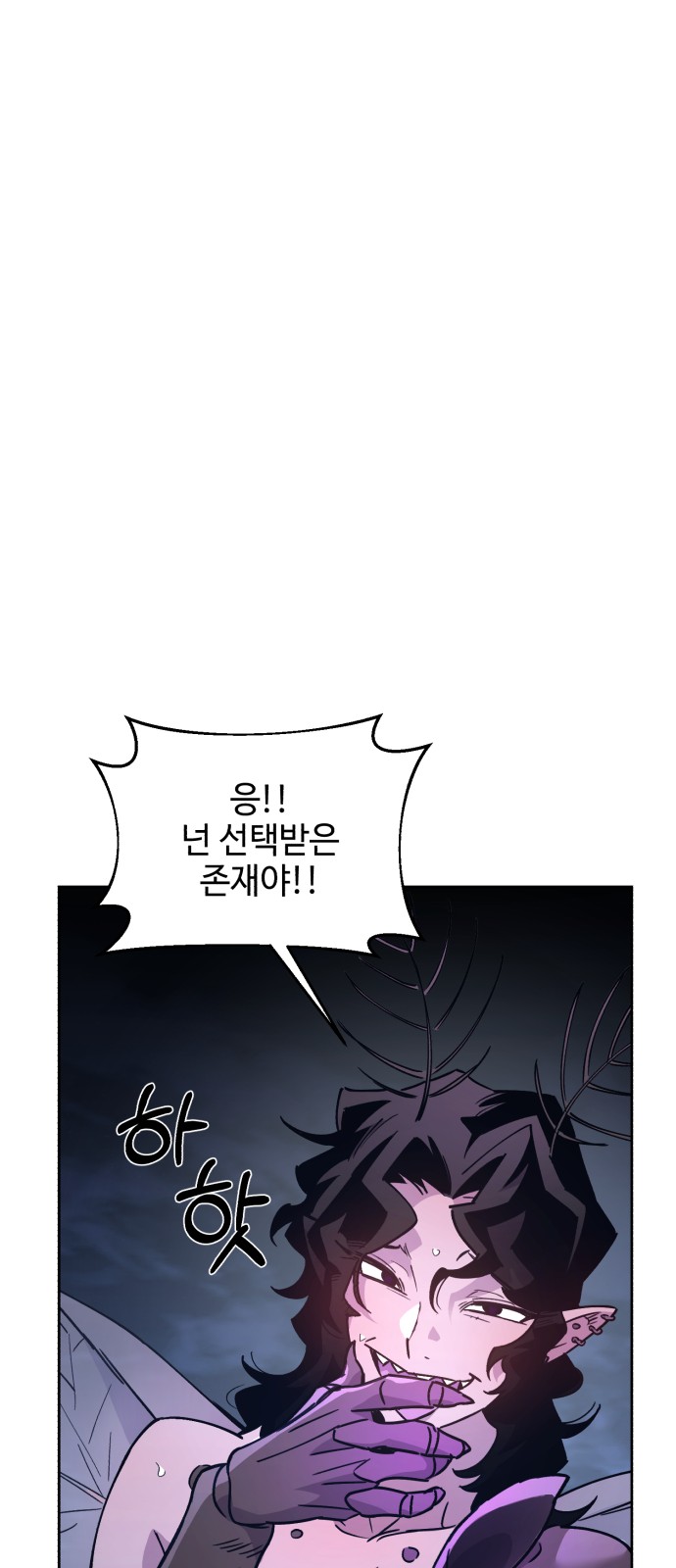 76 페이지