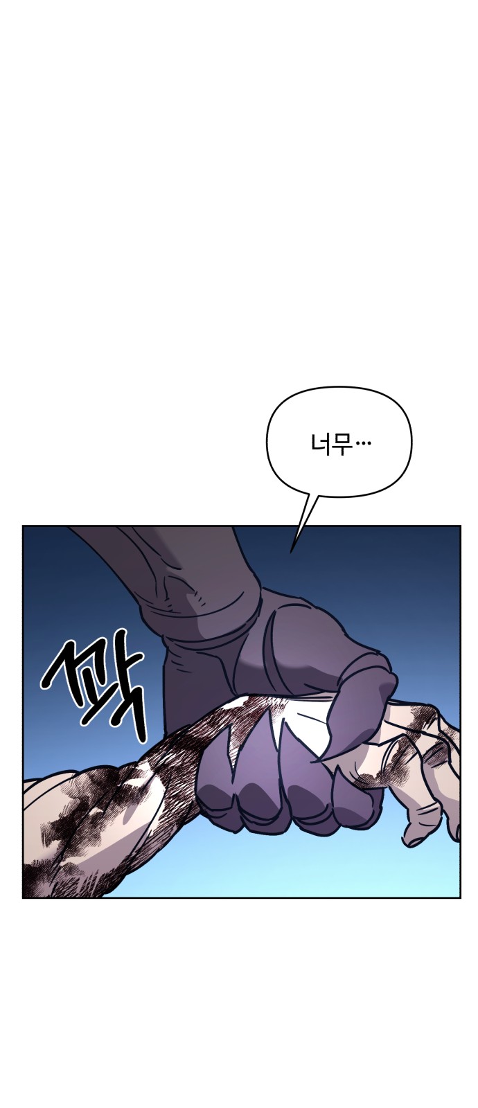 81 페이지