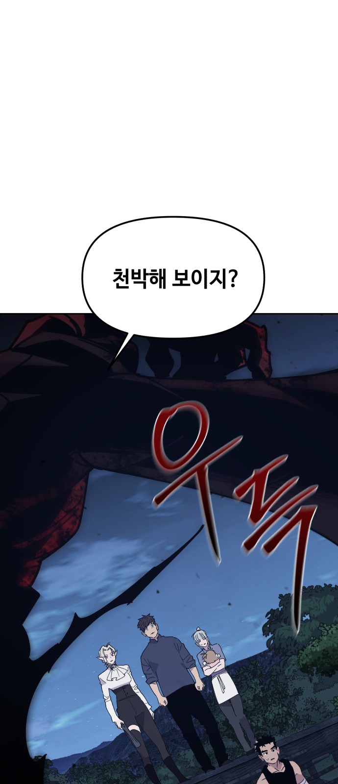 82 페이지
