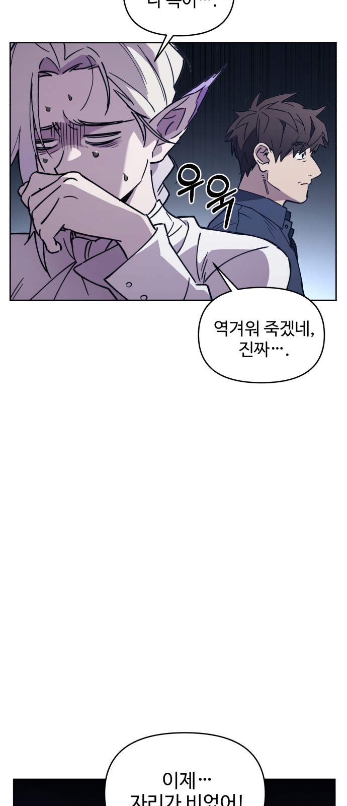85 페이지