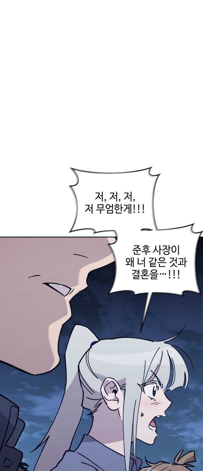 87 페이지