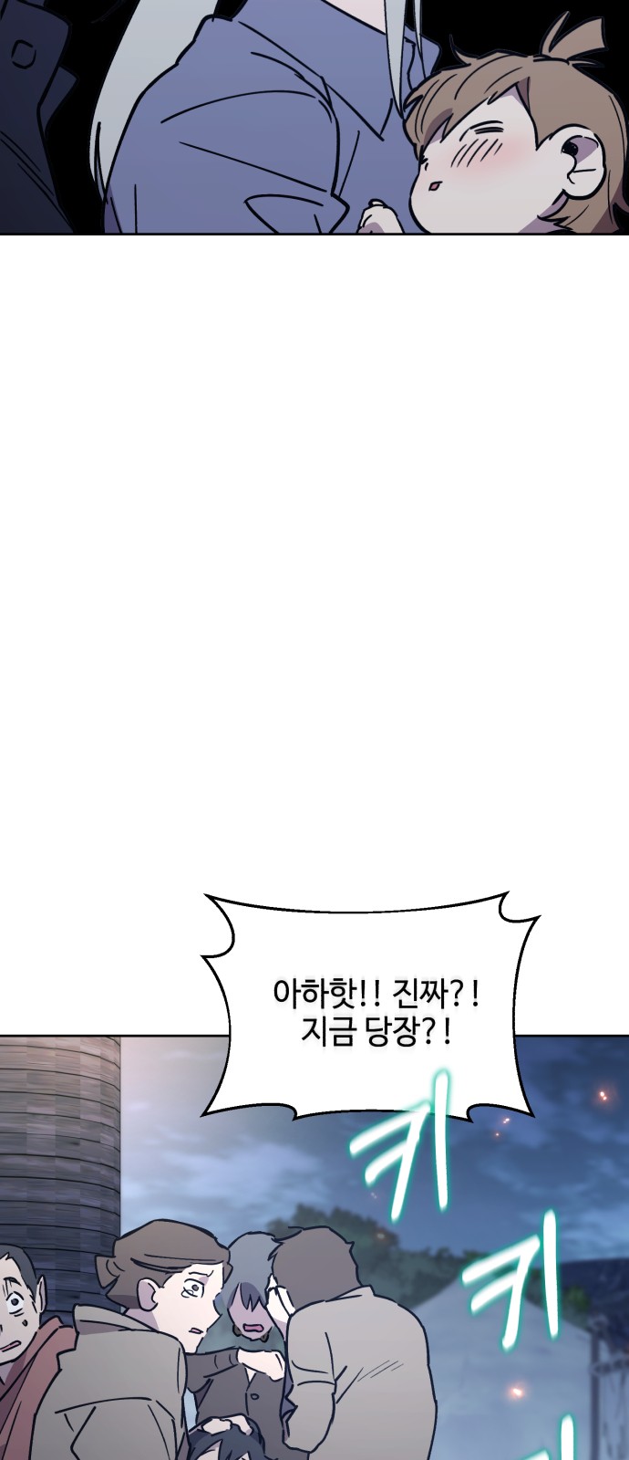 89 페이지
