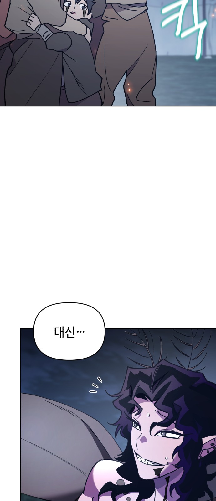 90 페이지