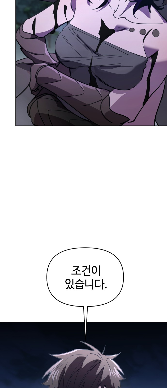 91 페이지