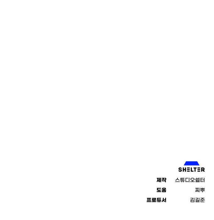 93 페이지