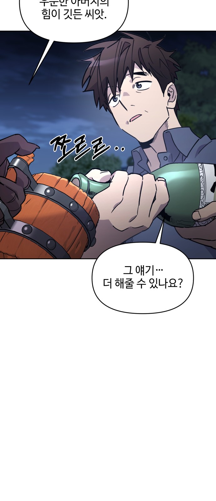 42 페이지