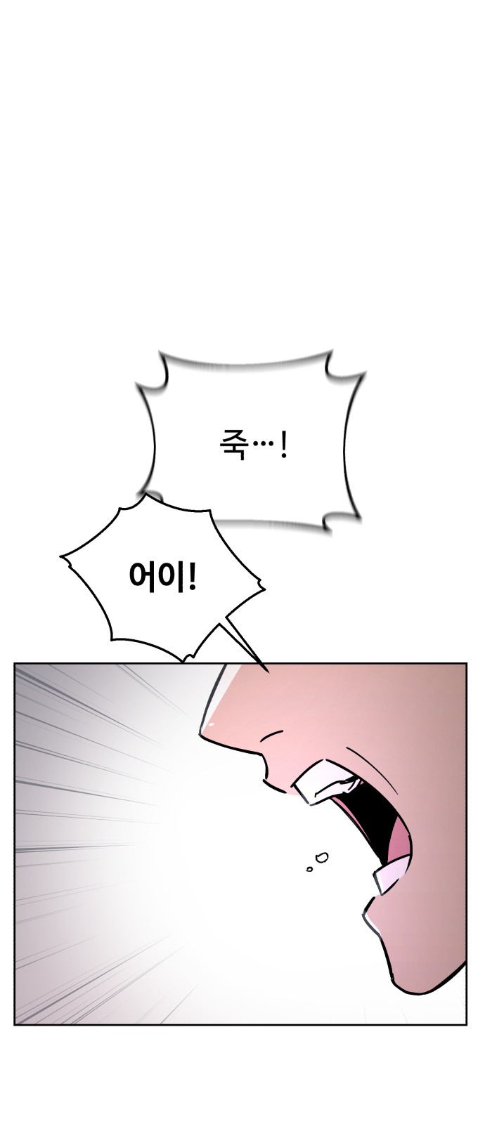 85 페이지