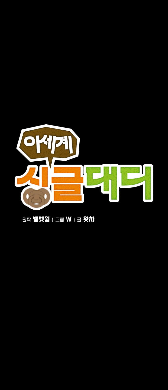 1 페이지