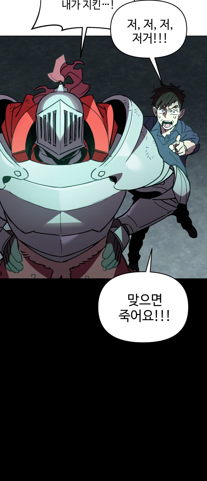 48 페이지