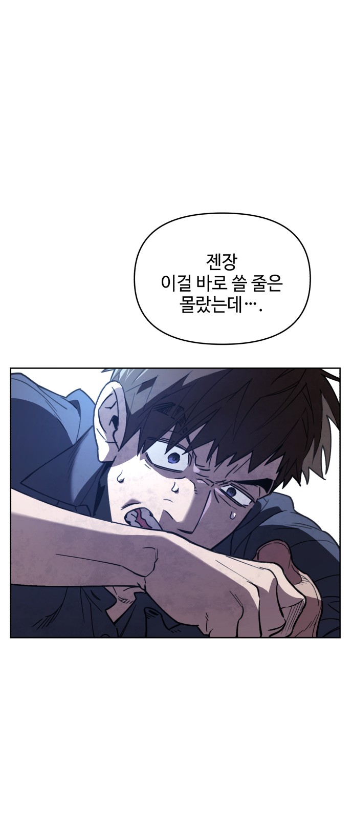 57 페이지