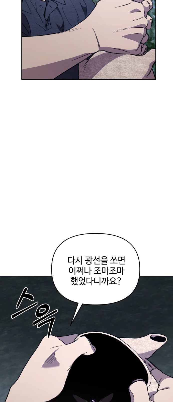 72 페이지