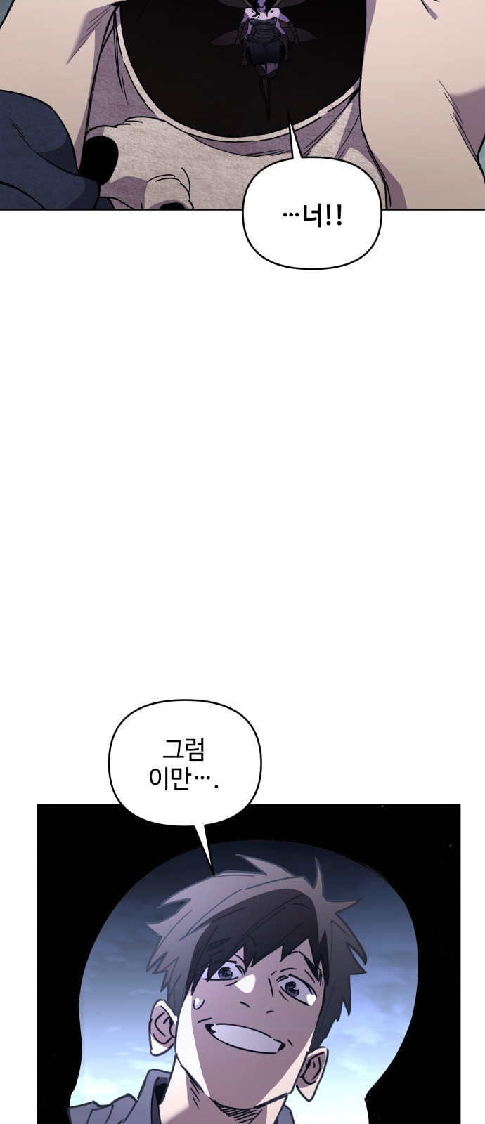 73 페이지