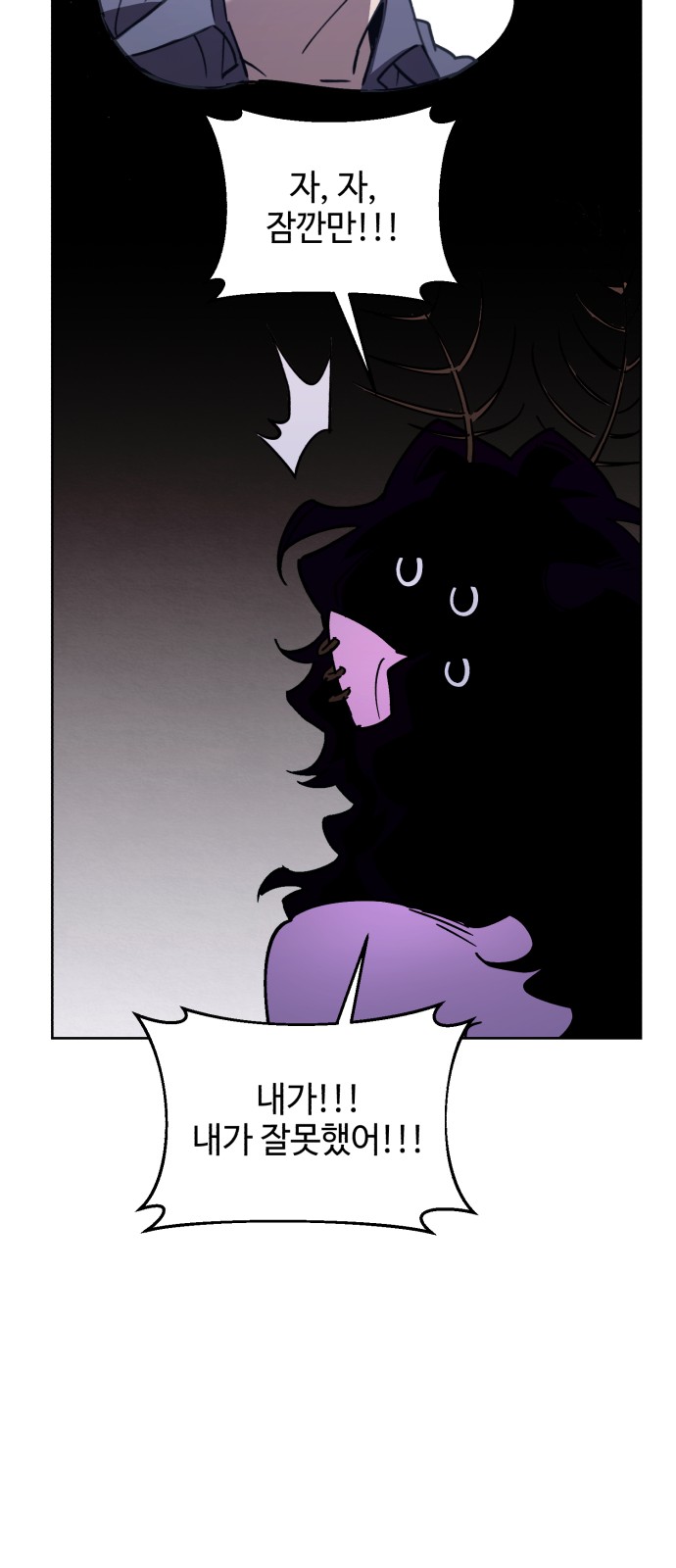 74 페이지
