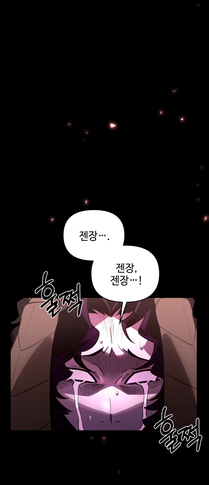 83 페이지