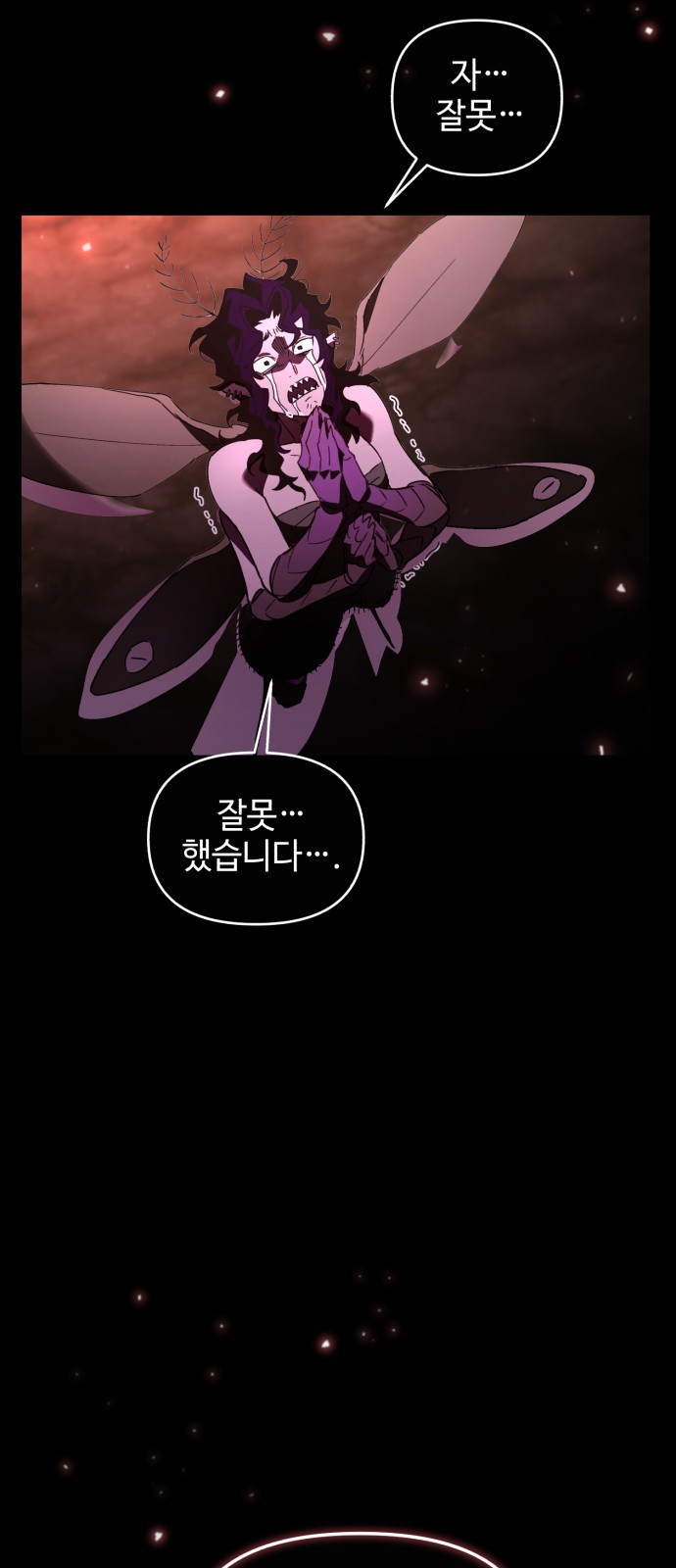 87 페이지