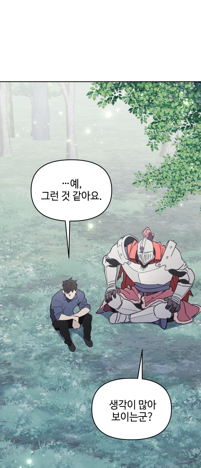 90 페이지