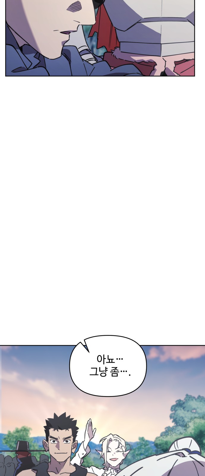92 페이지