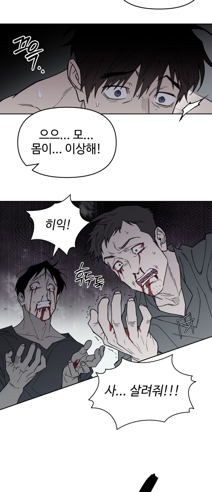 31 페이지