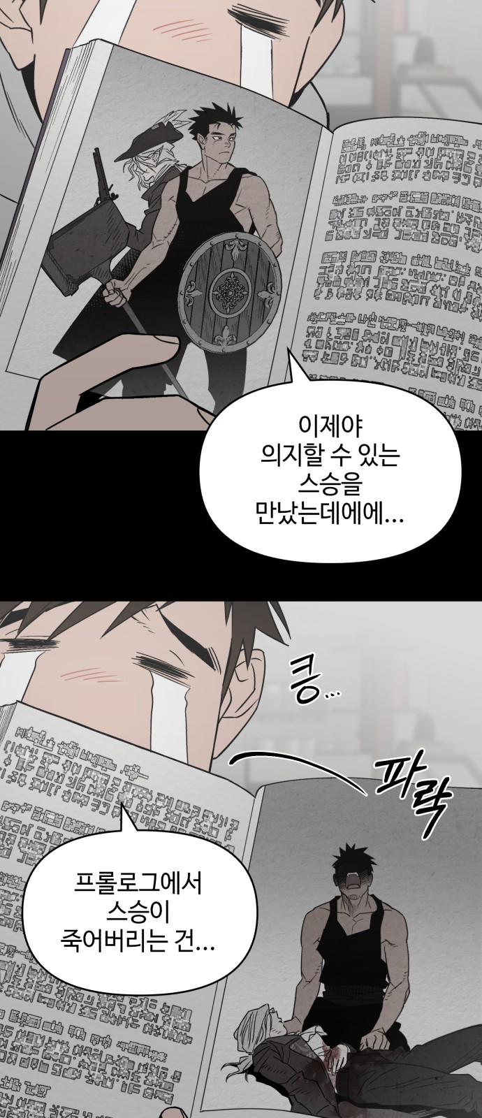 4 페이지