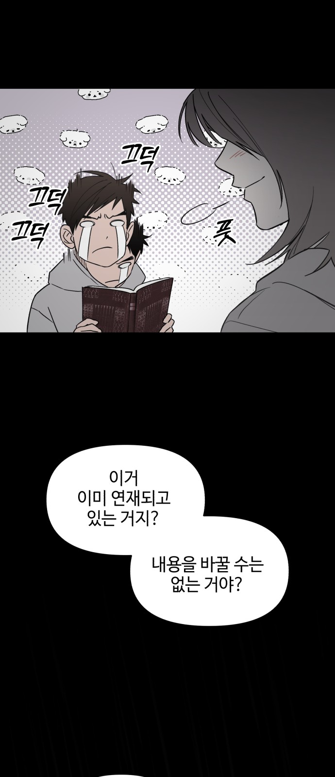 6 페이지