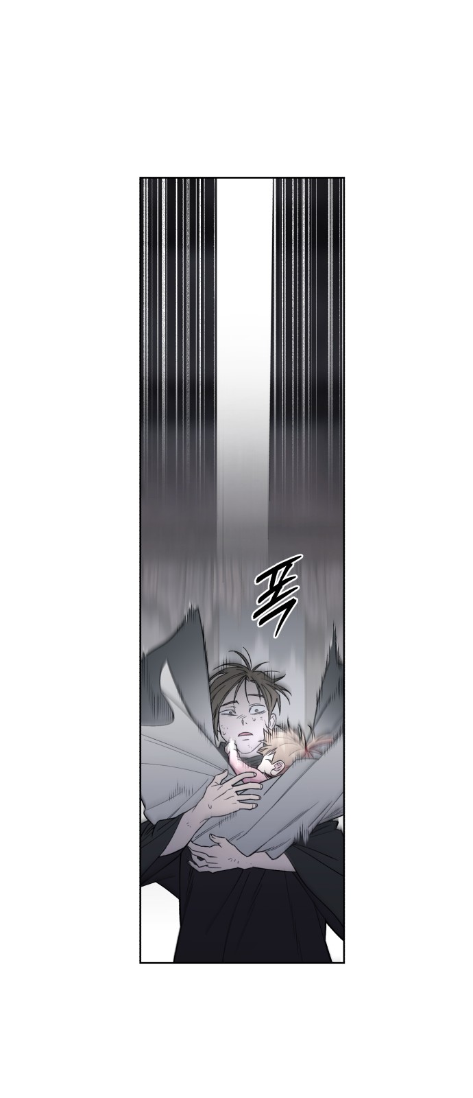 70 페이지