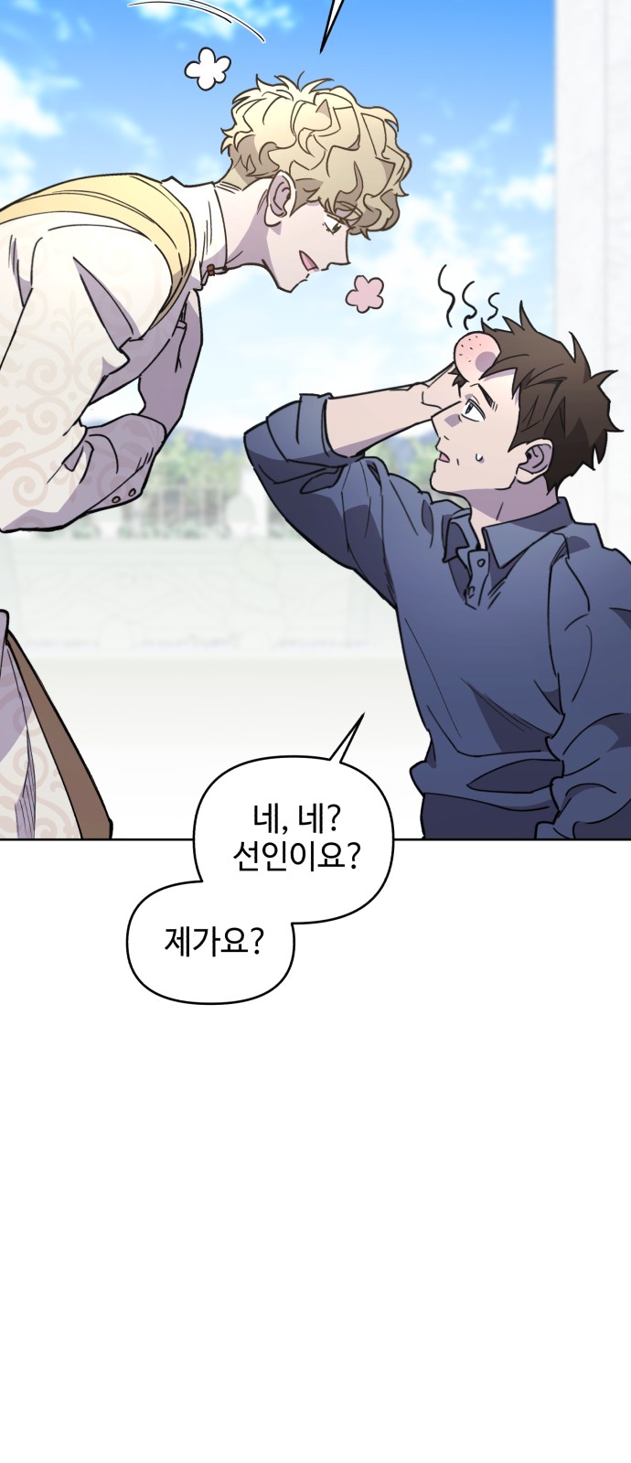 37 페이지