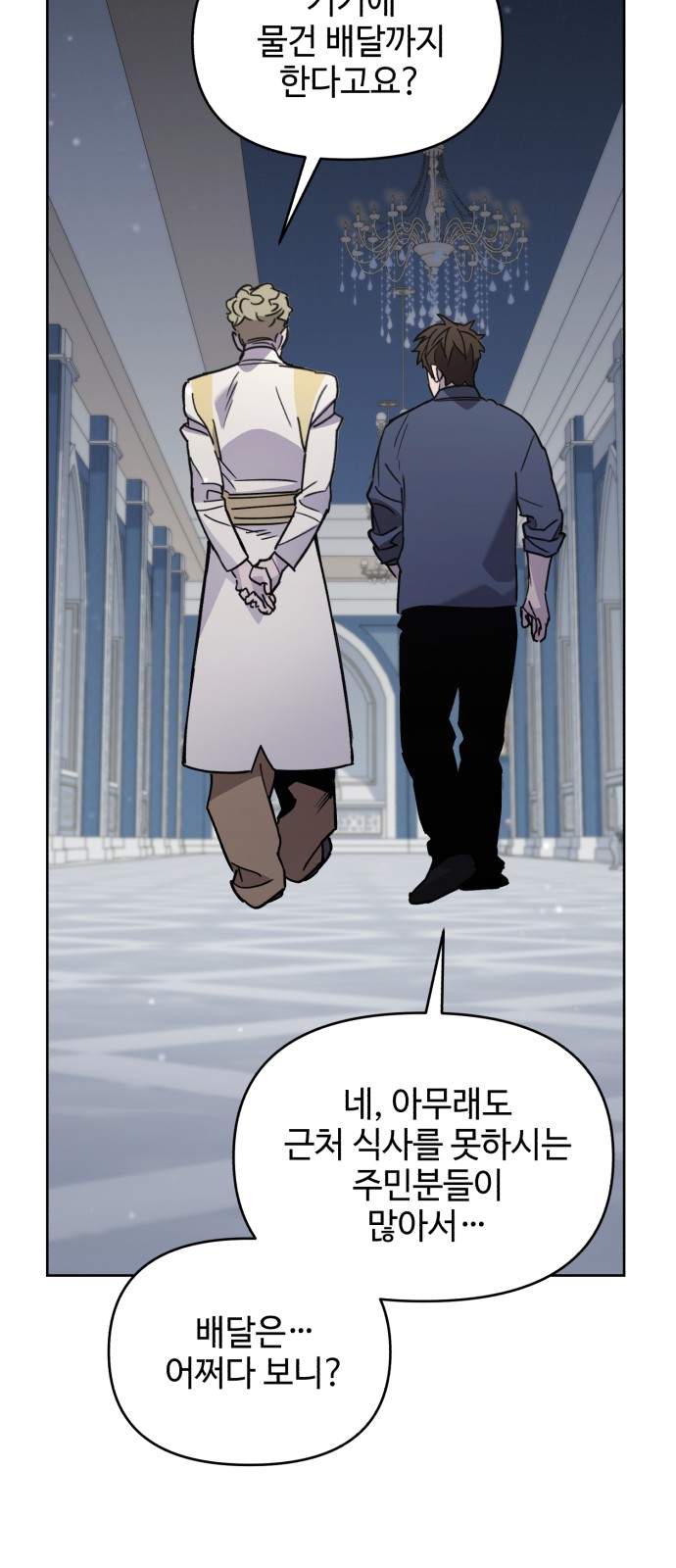 43 페이지