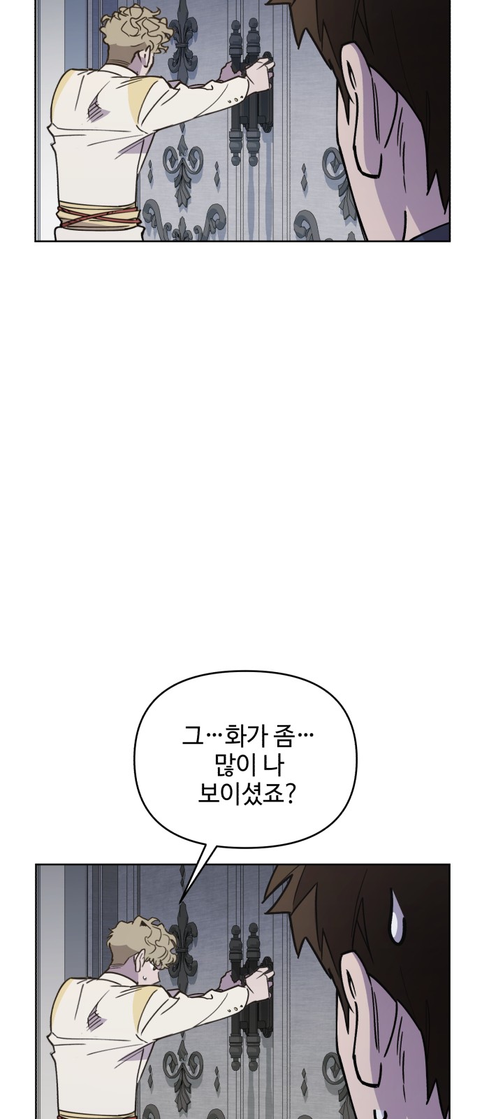 53 페이지