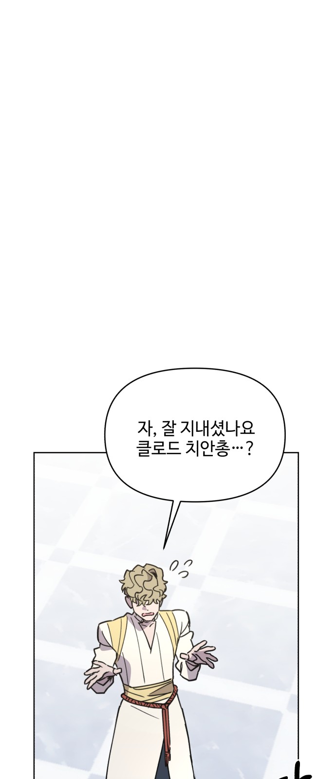 56 페이지