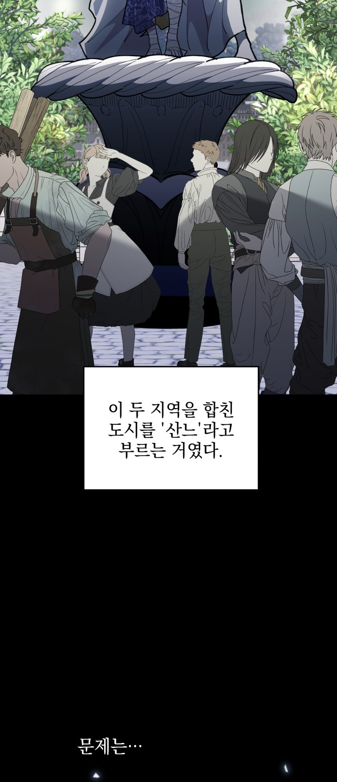 64 페이지