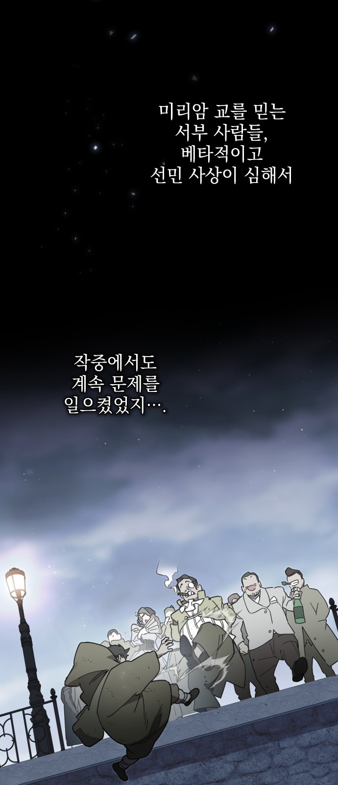 65 페이지
