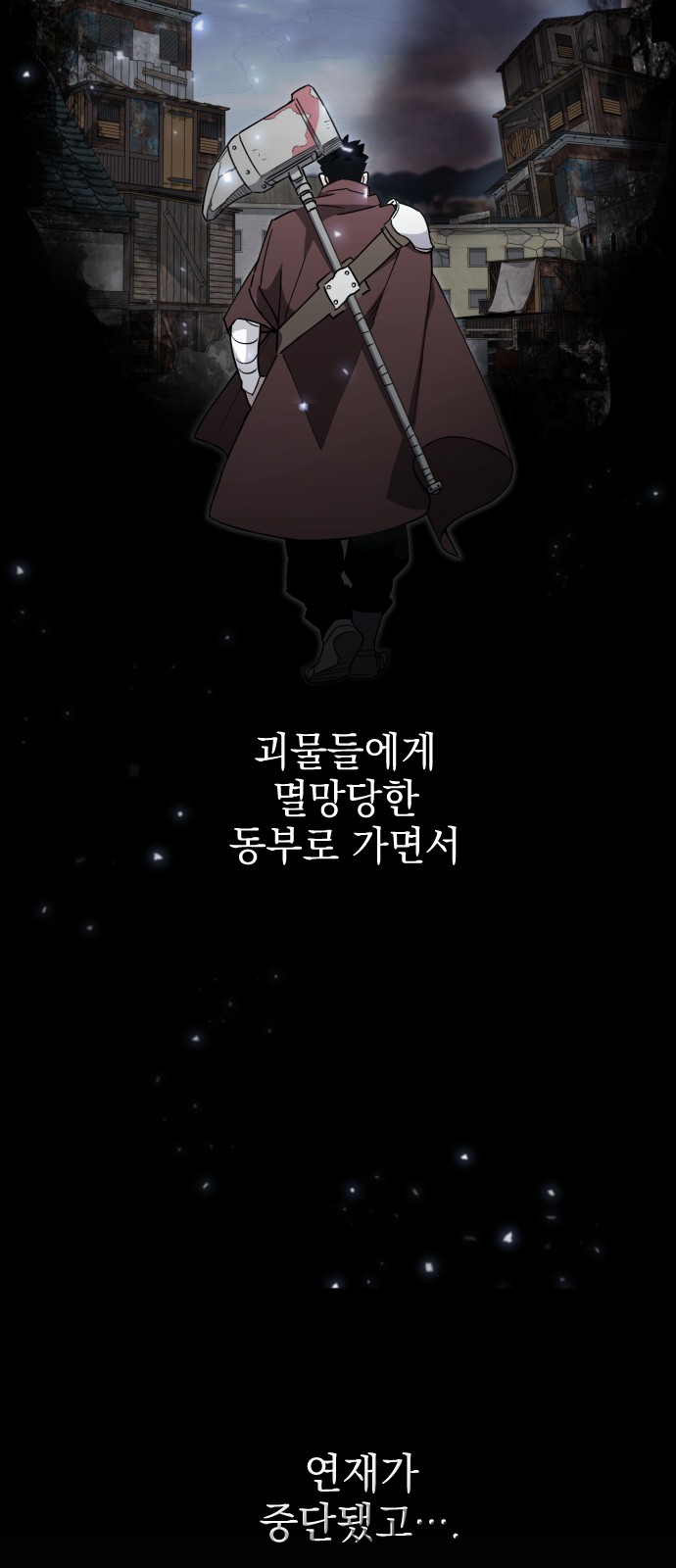 68 페이지