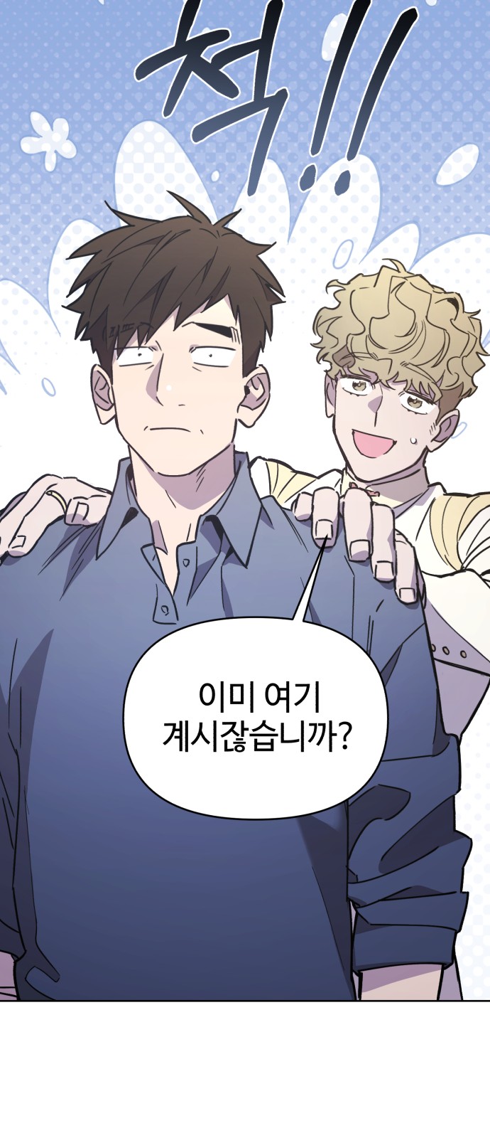 73 페이지