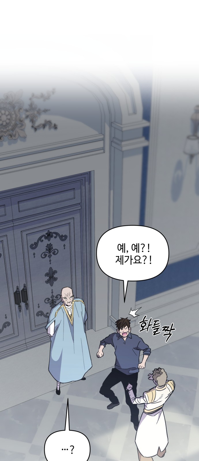 74 페이지
