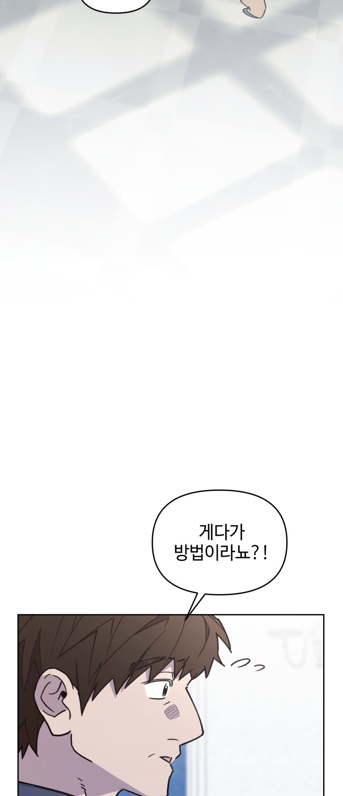75 페이지
