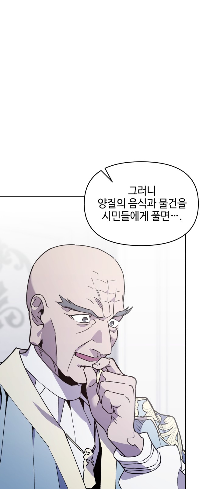 81 페이지