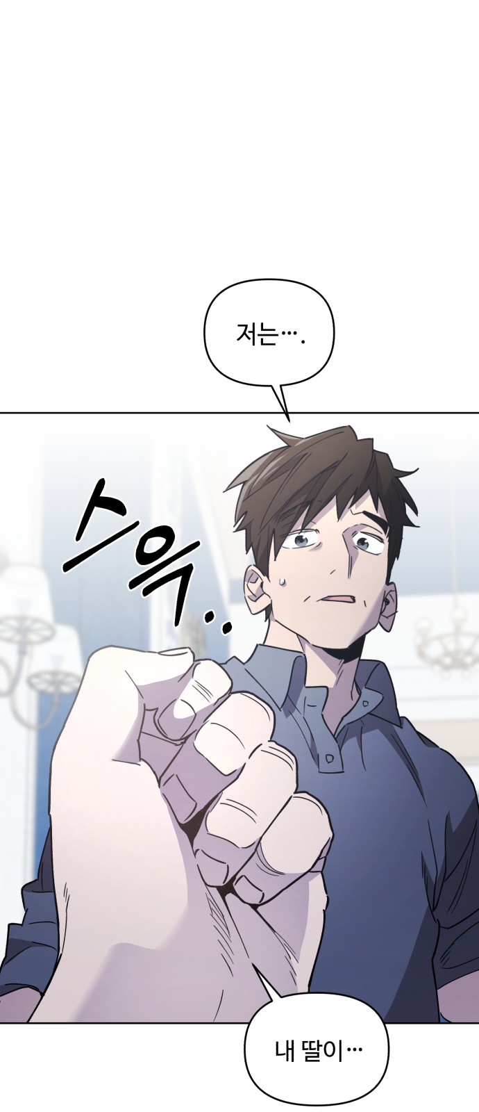 84 페이지