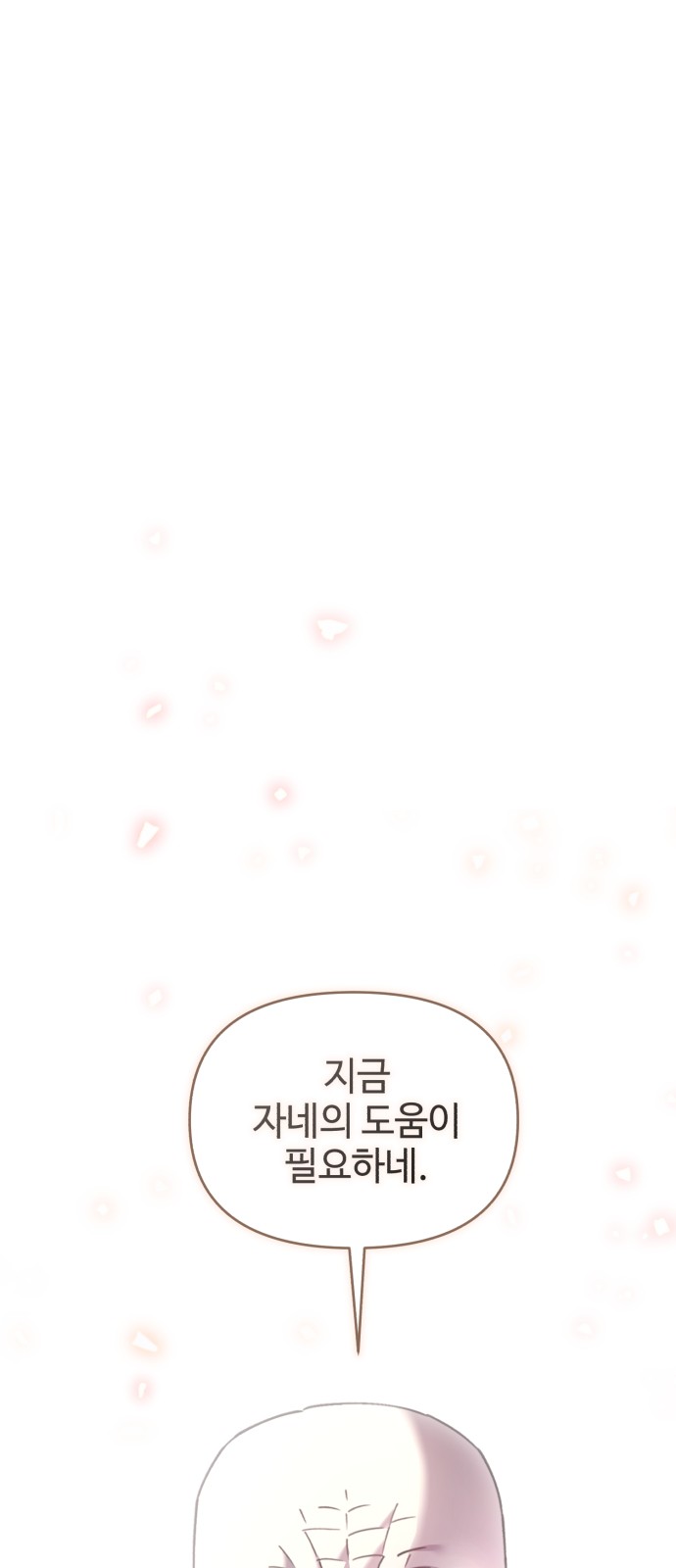85 페이지