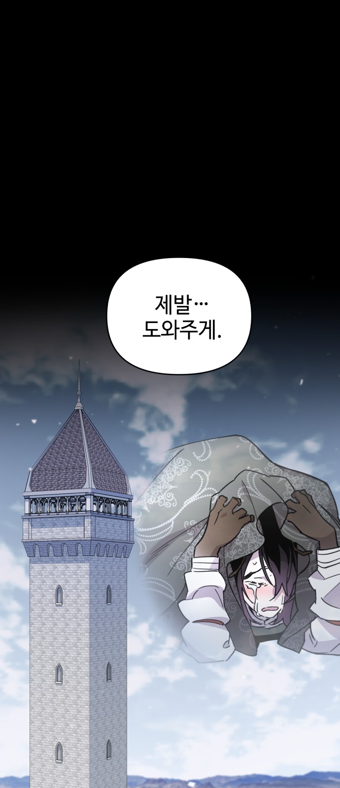 87 페이지