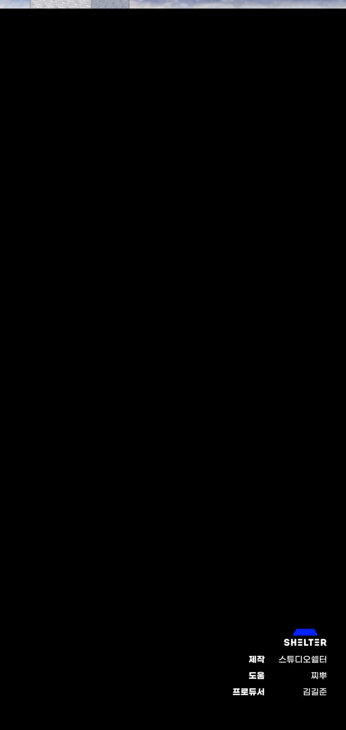 88 페이지