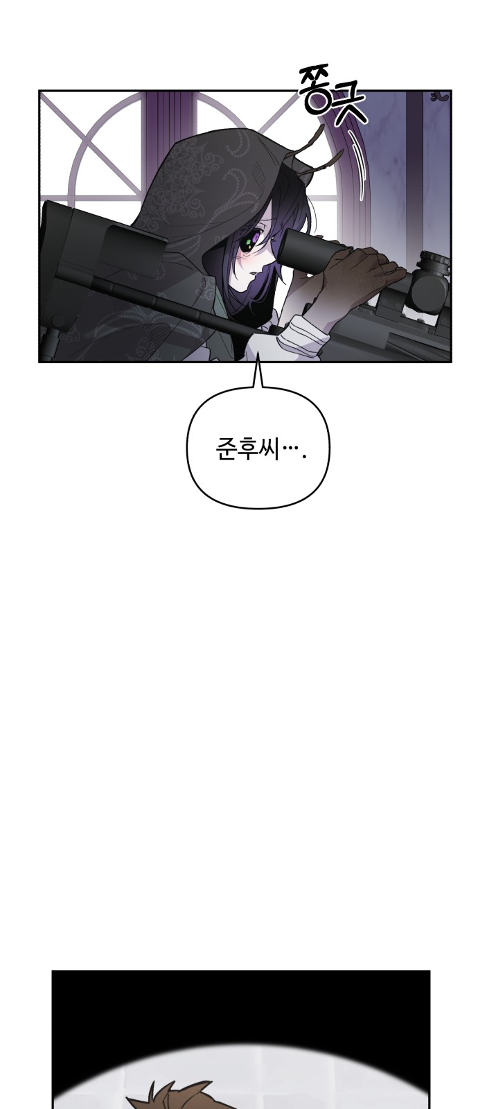 12 페이지