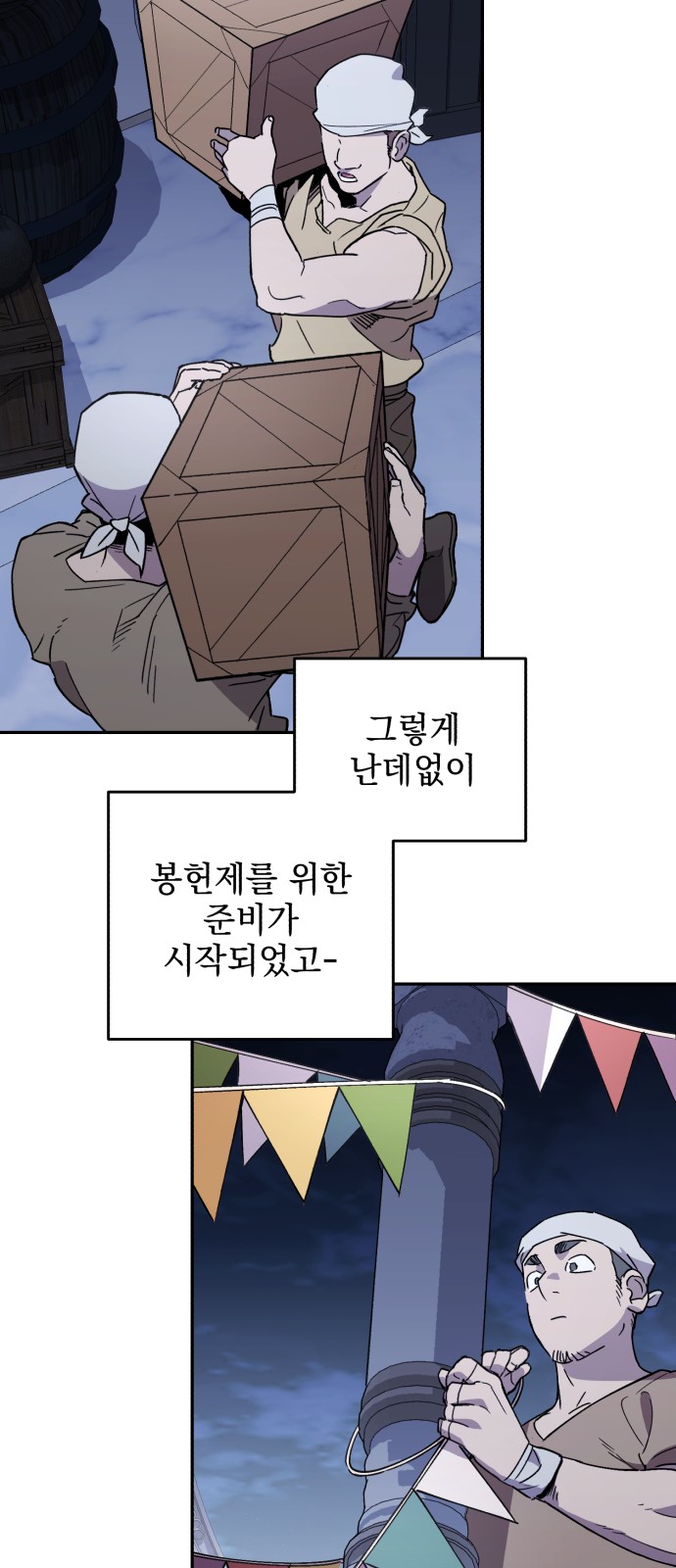 32 페이지