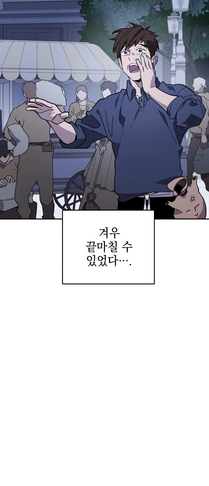 34 페이지