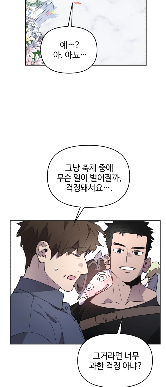 45 페이지
