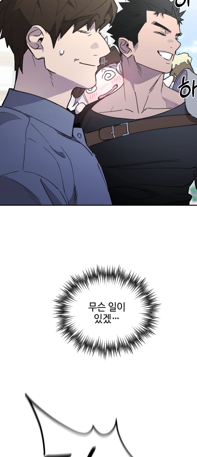 49 페이지
