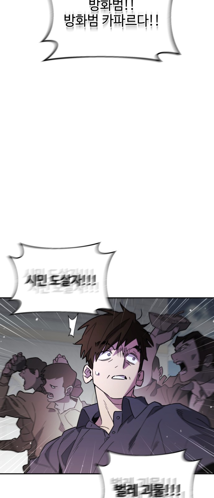 58 페이지