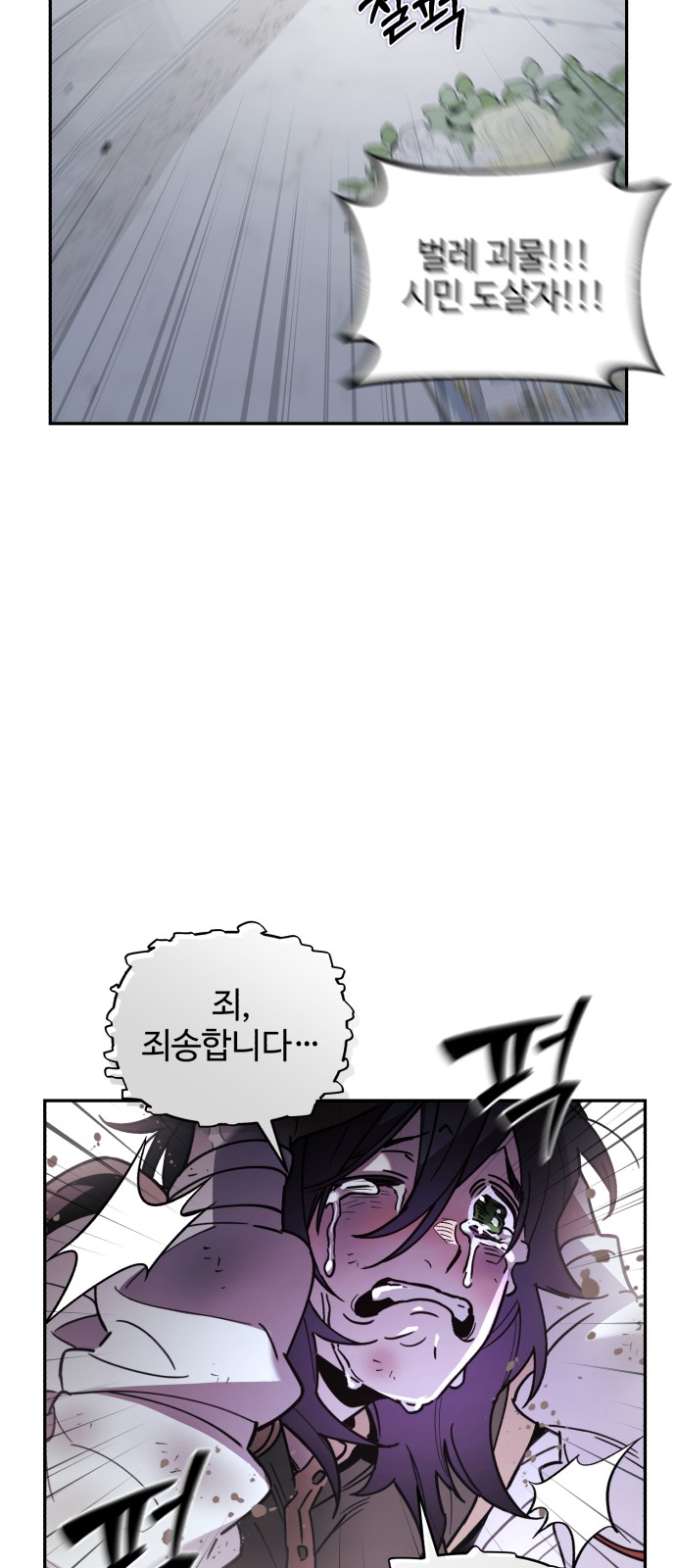 61 페이지