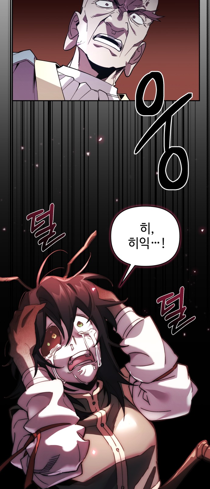 64 페이지