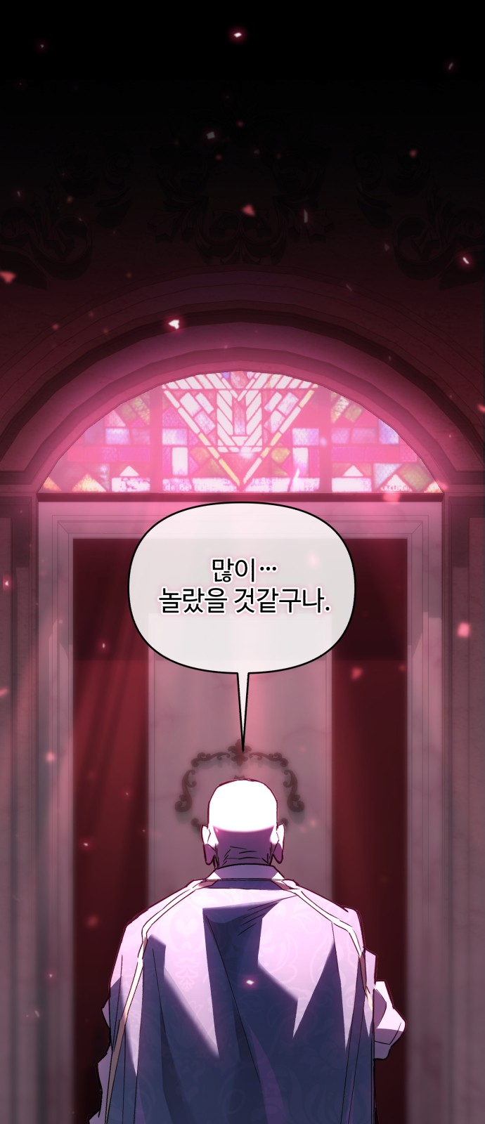 74 페이지